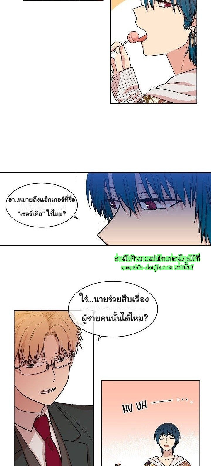 Circle Trap EP 10